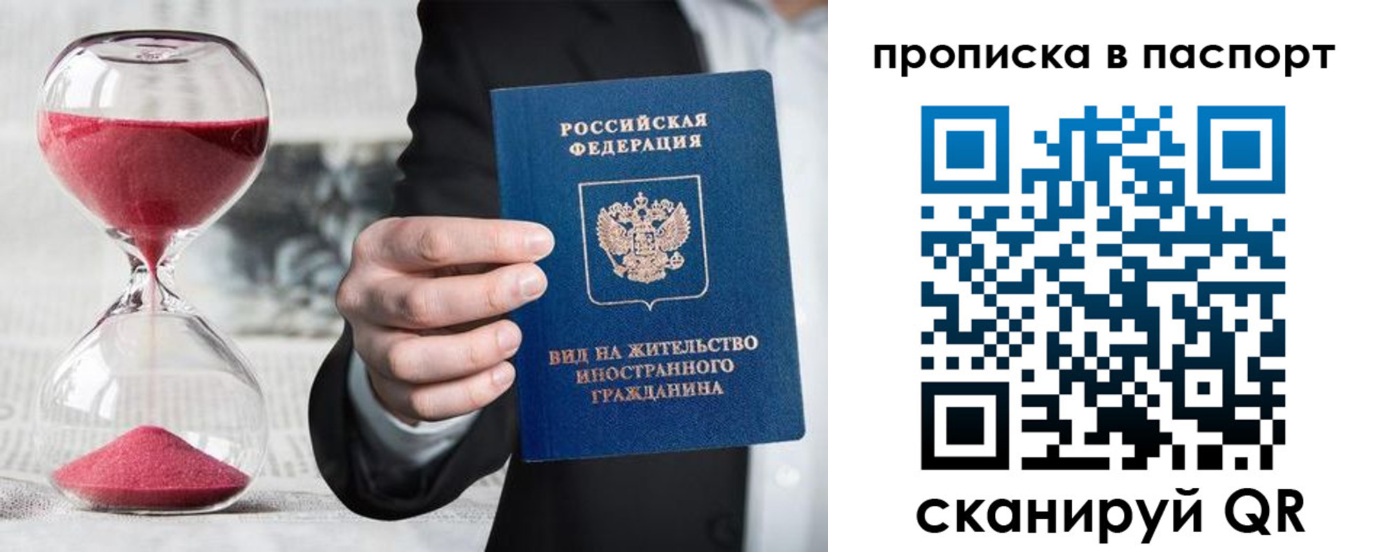 прописка иностранных граждан в Камне-на-Оби