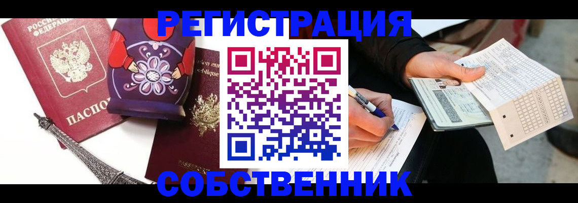 форма 3 в Камне-на-Оби