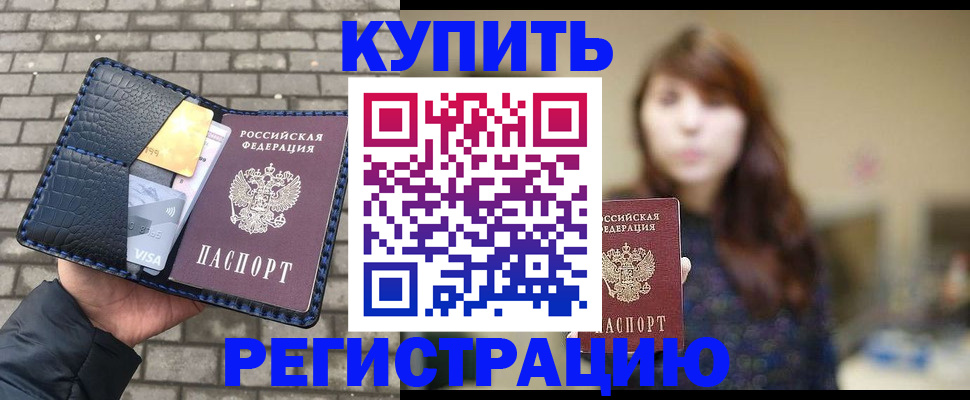регистрация для дет. сада в Камне-на-Оби