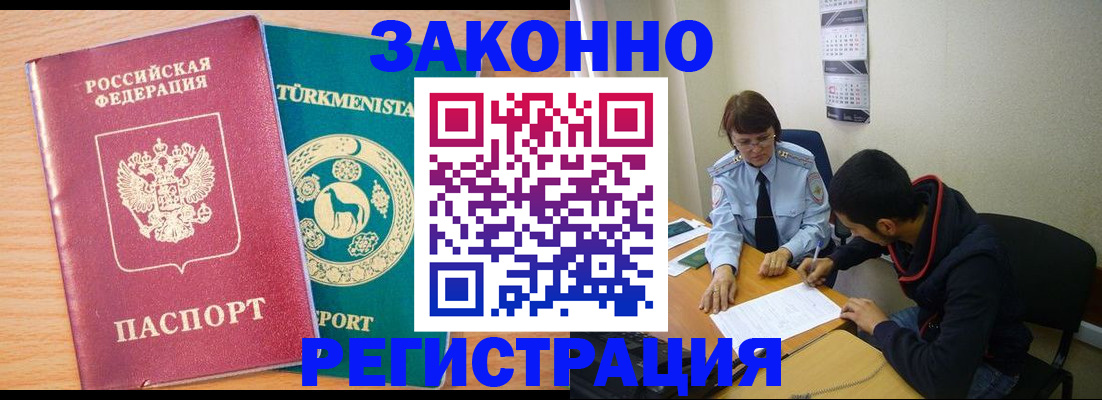 пропишу в квартире в Камне-на-Оби